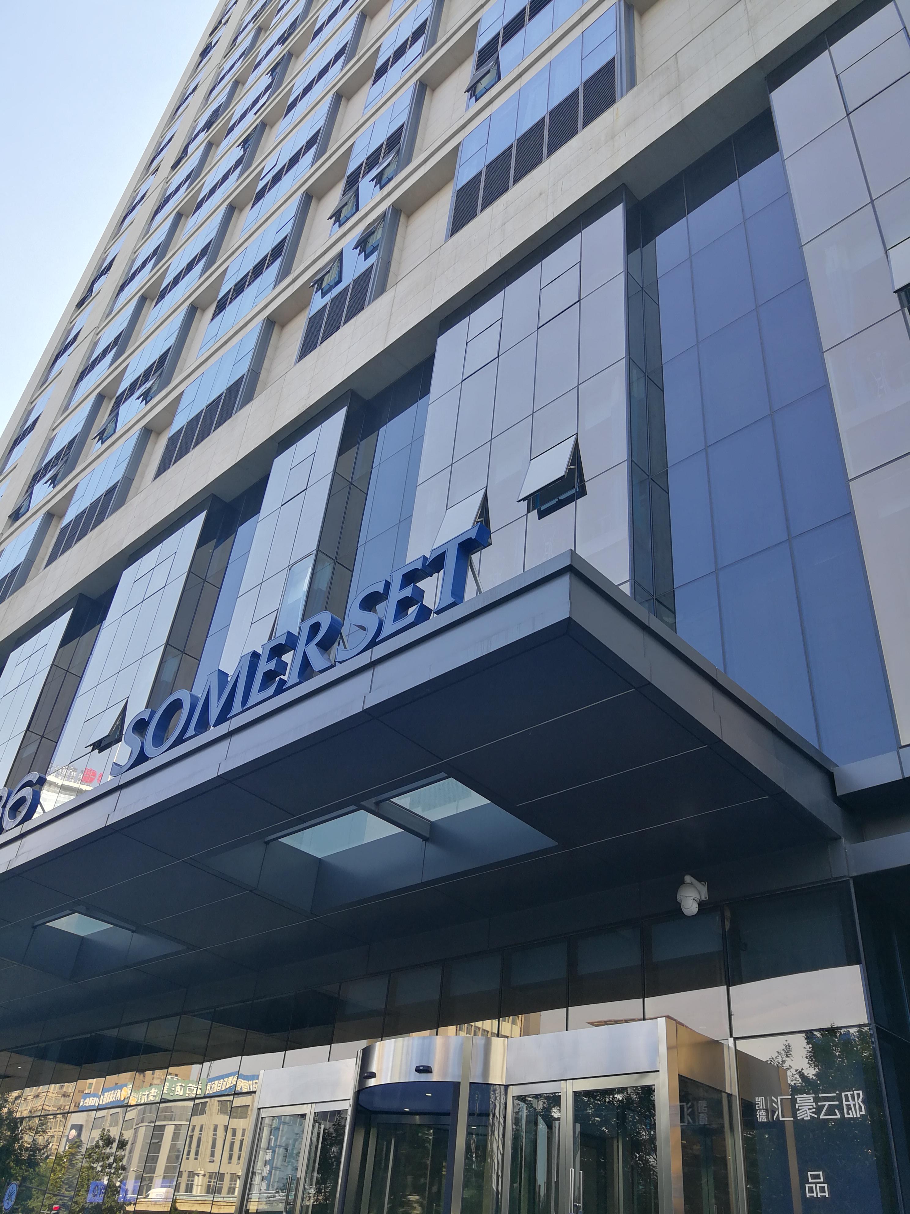Somerset Xindicheng Xian מראה חיצוני תמונה
